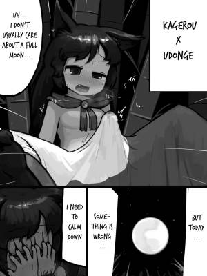 Kagerou x Udonge