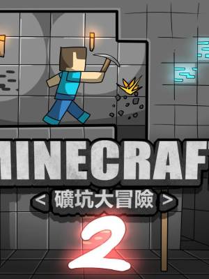 Minecraft: Mine Adventure Hentai pt-br 29