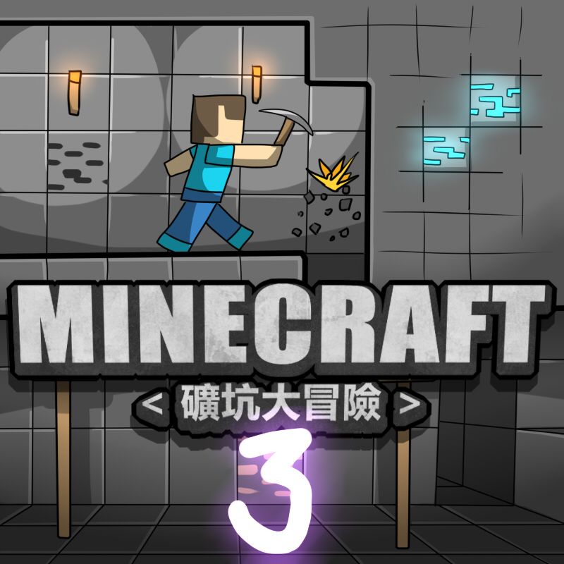 Minecraft: Mine Adventure Hentai pt-br 50