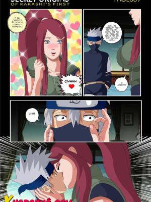 Secret Origins of Kakashi’s First Hentai pt-br 12