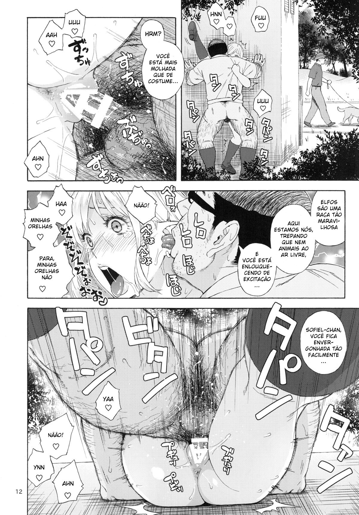 Tenkousei JK Elf 3 Saishuushou: Houkago Yagai Jugyou Hentai pt-br 11