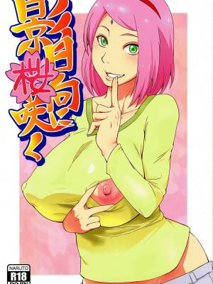 Kage Hinata Ni Sakura Saku 