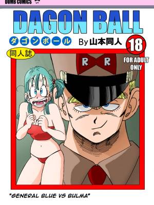 Dagon Ball: General Blue vs Bulma