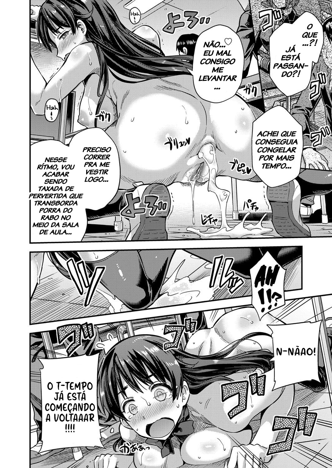 Mating With The World Hentai pt-br 12