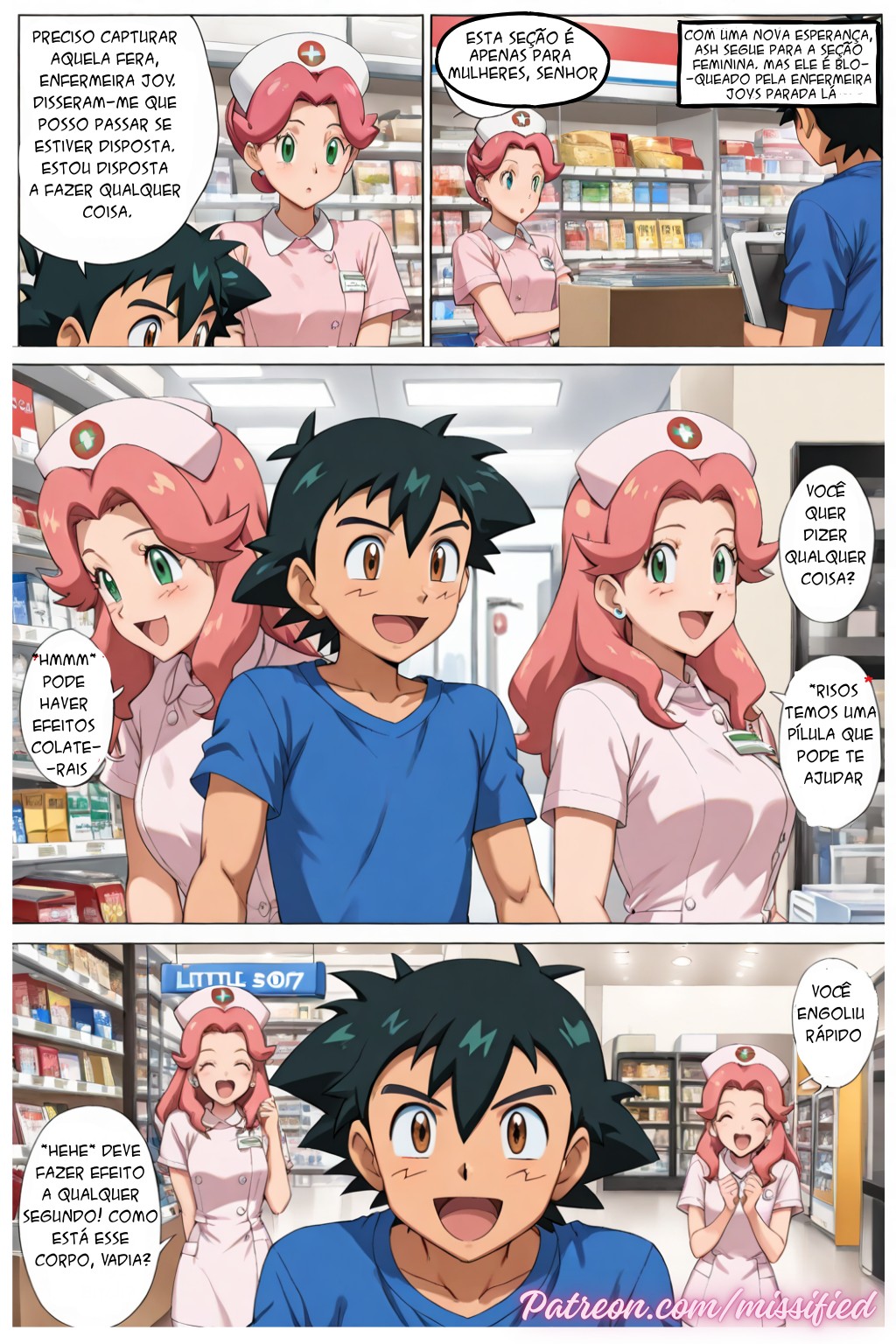 Bitchy Ash-ley Hentai pt-br 04