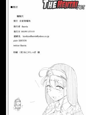 Confession Hole Hentai pt-br 42