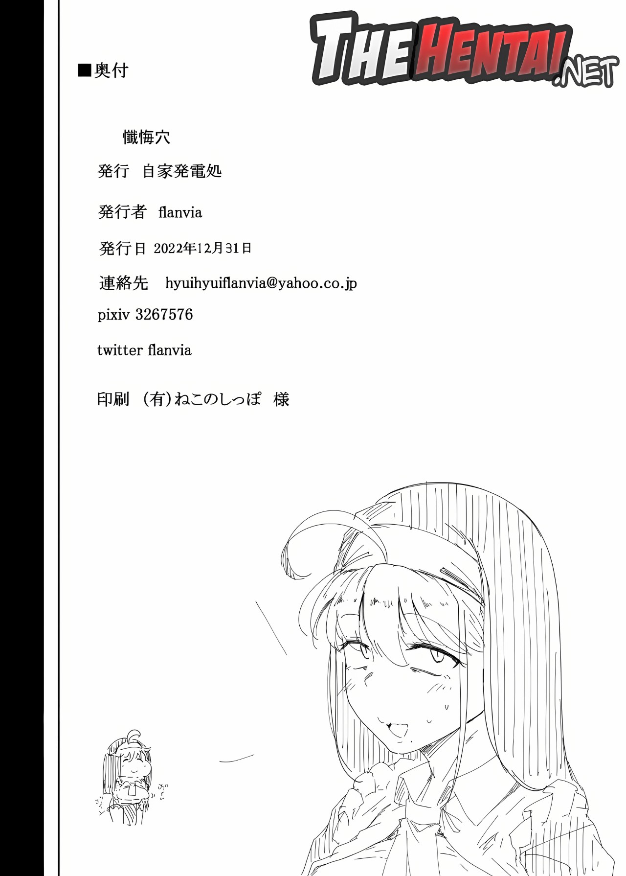 Confession Hole Hentai pt-br 42