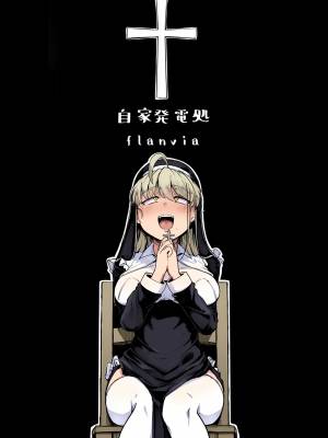 Confession Hole Hentai pt-br 44