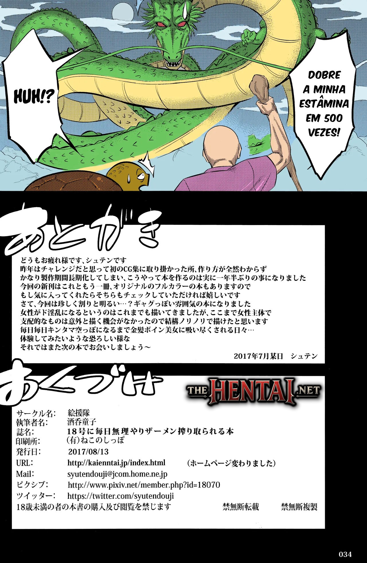 A Book About Getting Your Semen Forcibly Squeezed Out By No. 18 Every Single Day Hentai pt-br 33