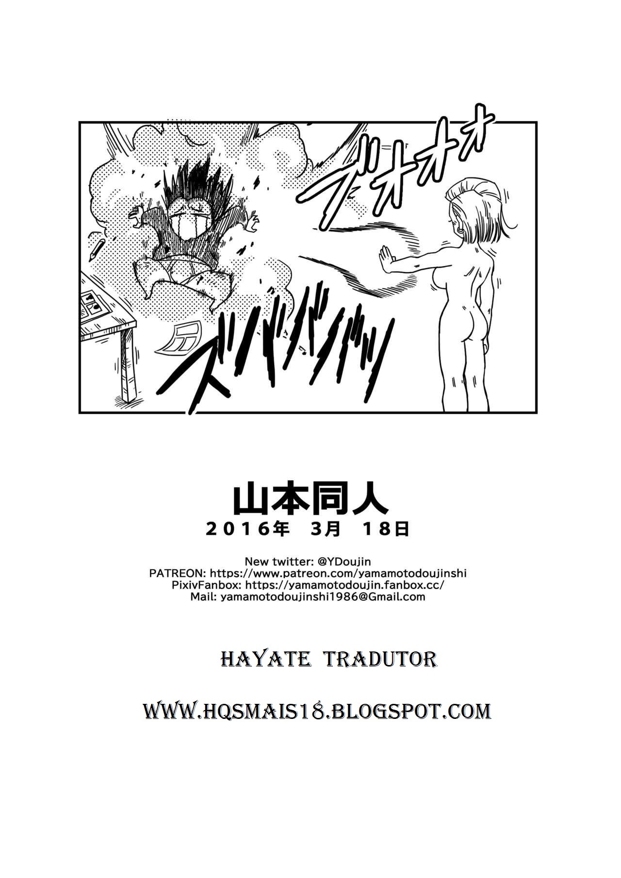 Dagon Ball: Mr. Satan vs Android N18 Hentai pt-br 15