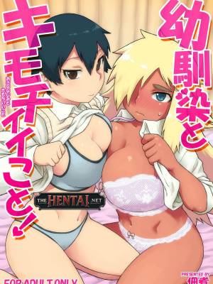 Doing Feel Good Things With My Childhood Friends