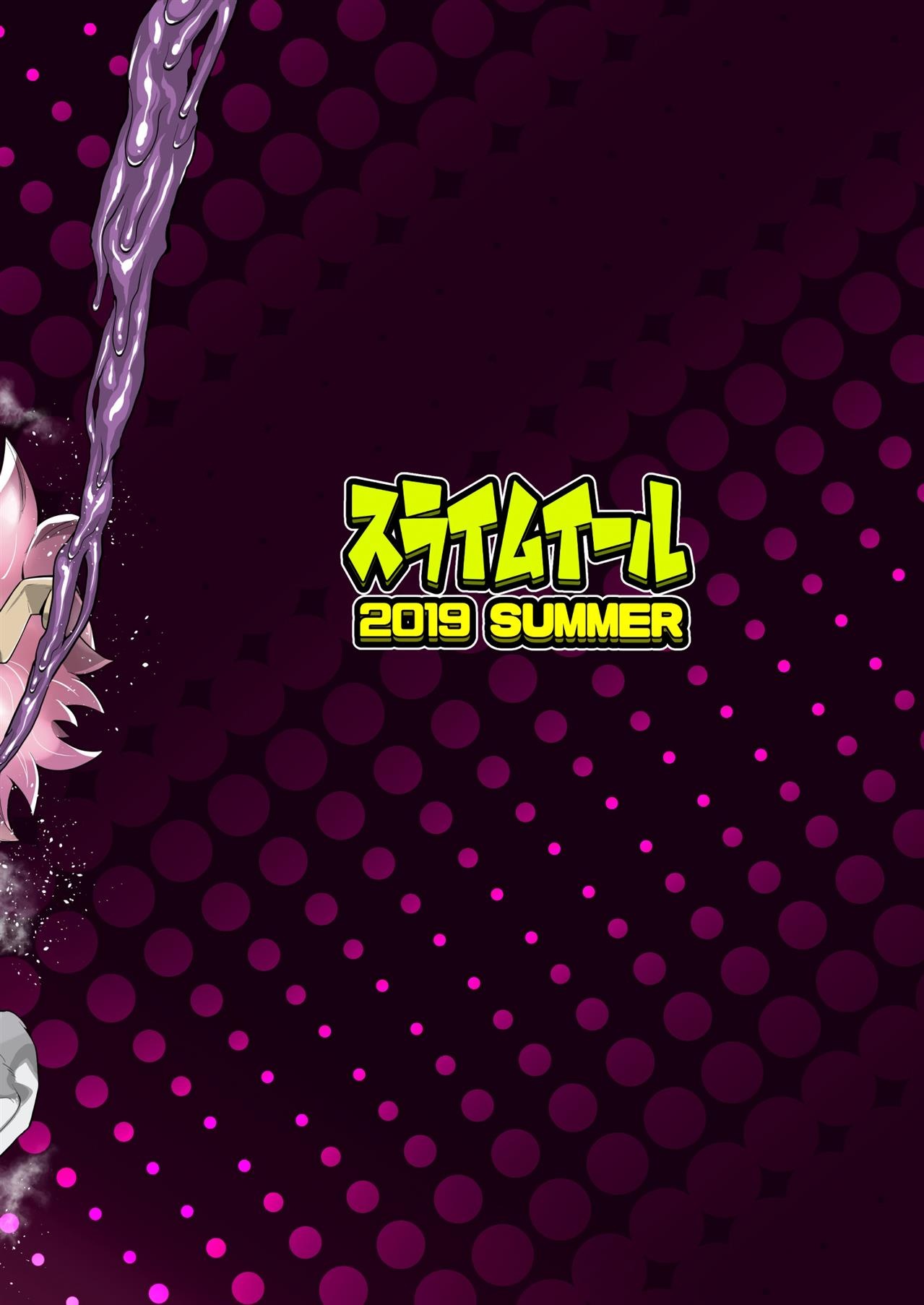 Boku to Nottori Villain Nakademia Part 2 Hentai pt-br 26