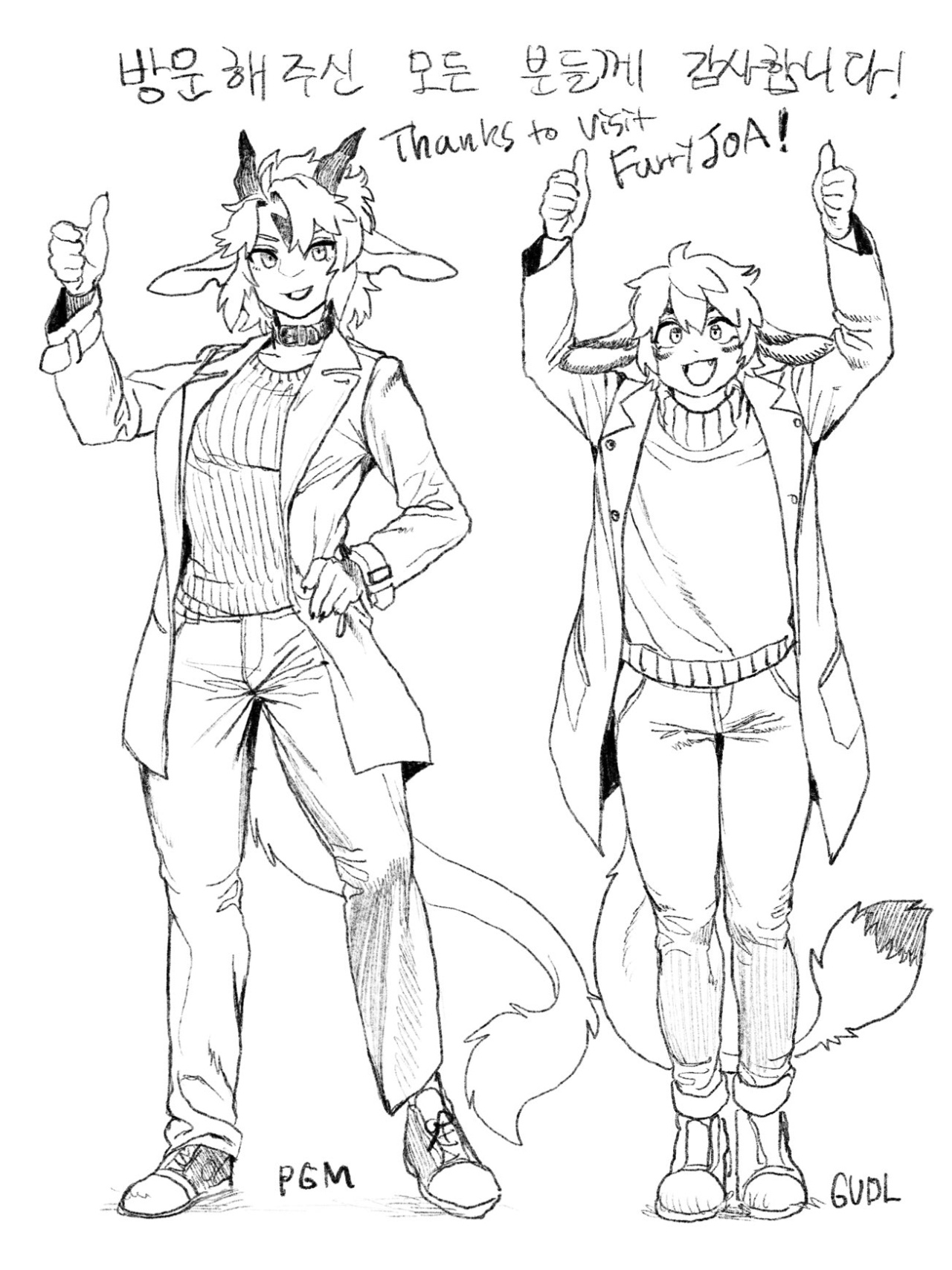 Friendly Neighbor Hentai pt-br 20