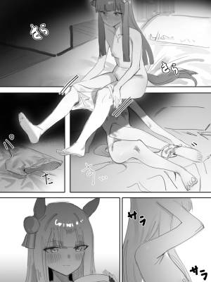 Heat Part 1 + Part 2 Hentai pt-br 52