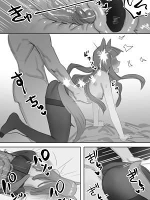 Heat Part 1 + Part 2 Hentai pt-br 58