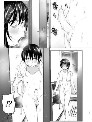 Older Sister And Complaint Listening Younger Brother Hentai pt-br 26