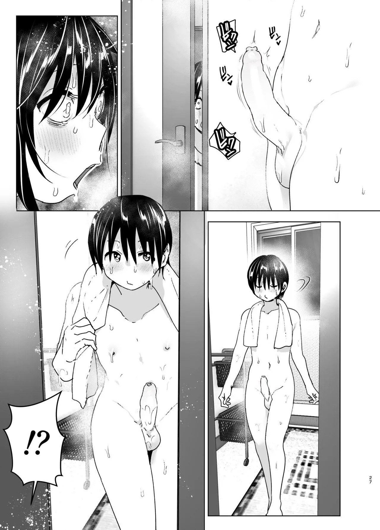 Older Sister And Complaint Listening Younger Brother Hentai pt-br 26