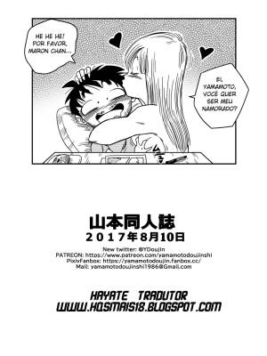 Dagon Ball: Bitch Girlfriend Hentai pt-br 20