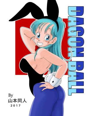 Dagon Ball: Bunny Girl Transformation Hentai pt-br 24