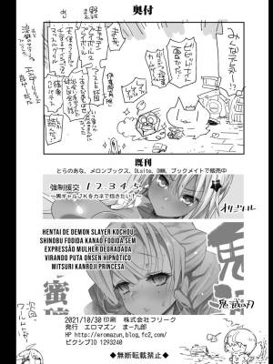 Forced Prostitution Part 6 Hentai pt-br 44