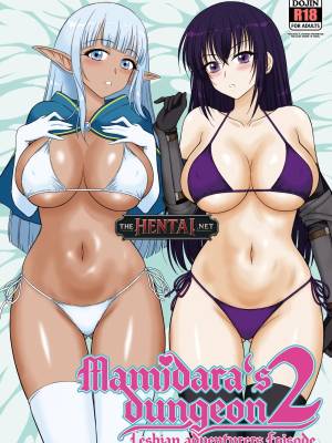Mamidara's Dungeon 2: Lesbian Adventurers Episode