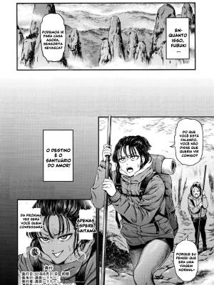 One-Hurricane By Nyoro Nyorozou Part 8 Hentai pt-br 33