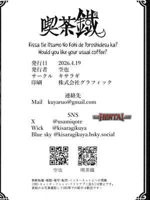 Kissatetsu, Would You Like Your Usual Coffee? Hentai pt-br 21
